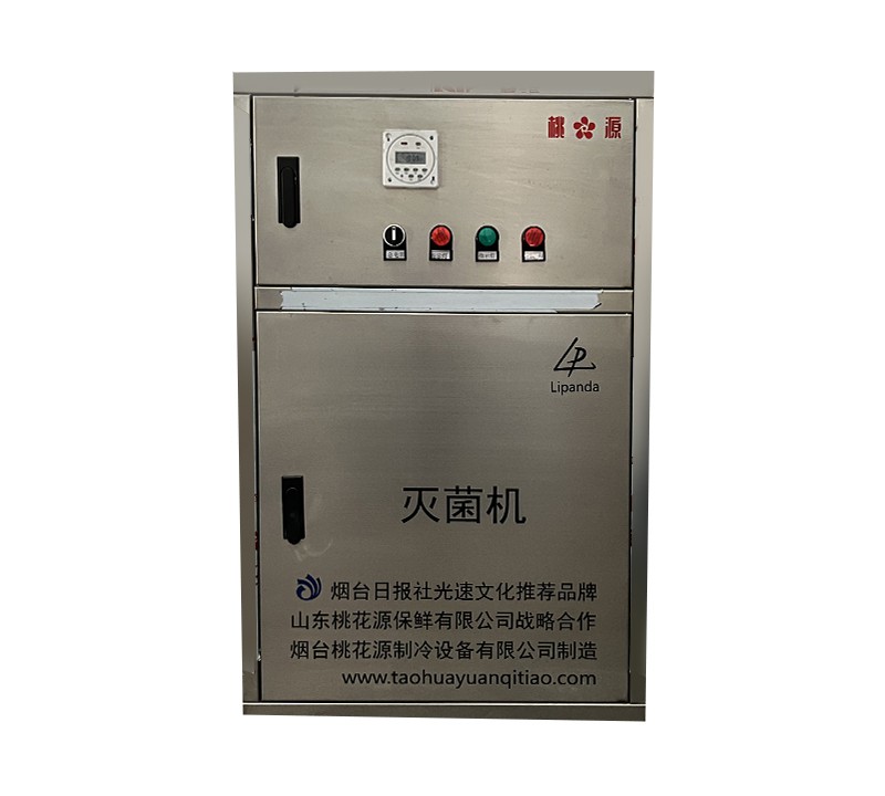 上海臭氧灭菌机